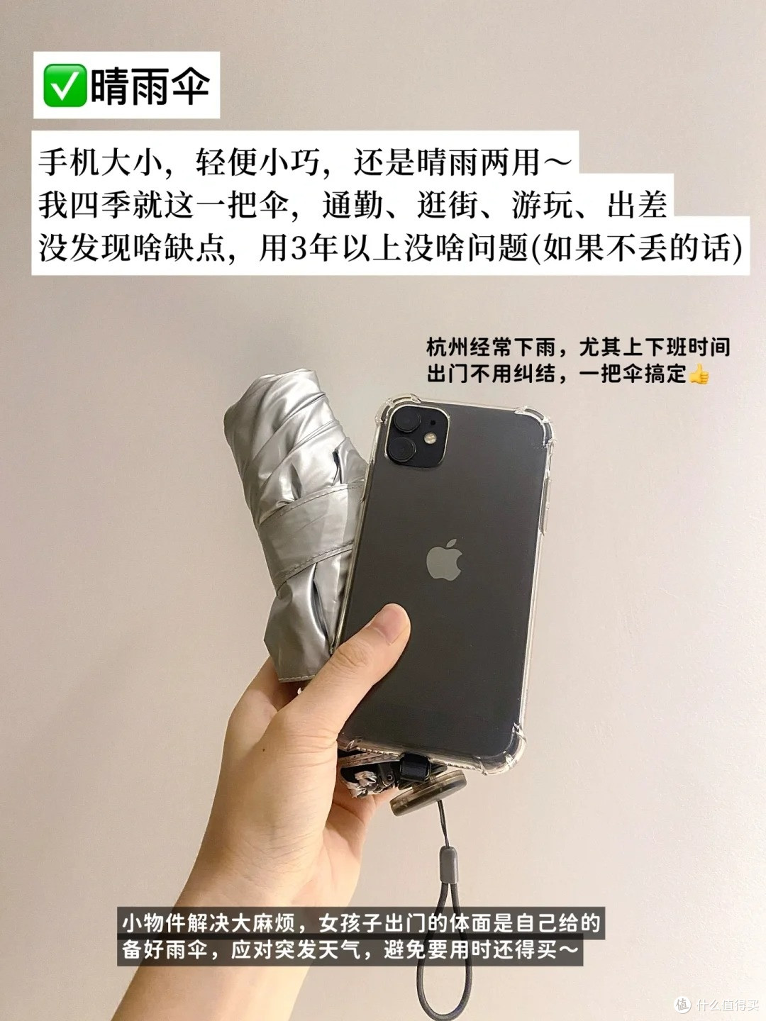 精简出行党狂喜!8 个巴掌大好物,行李箱瞬间空一半!