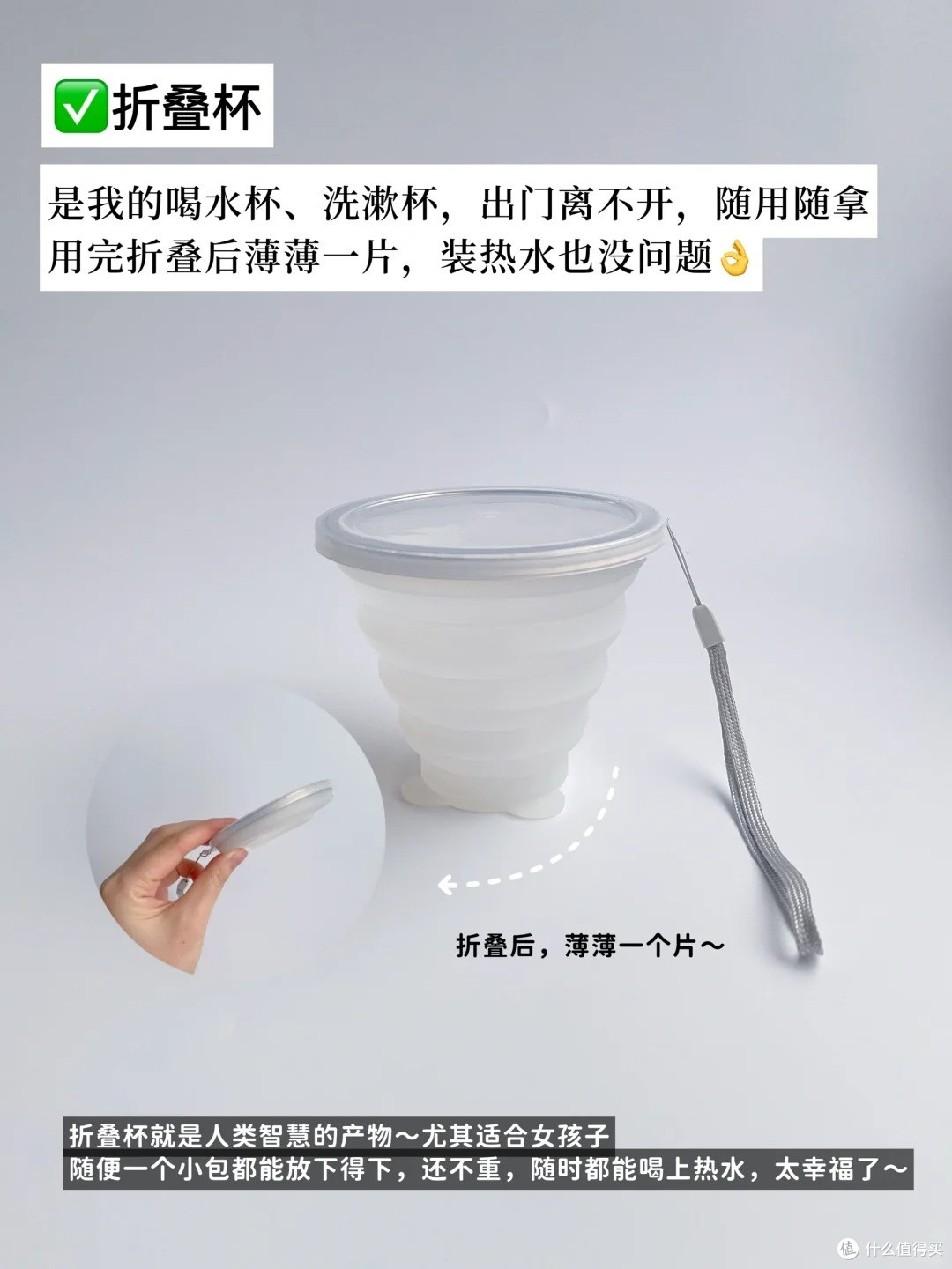 精简出行党狂喜!8 个巴掌大好物,行李箱瞬间空一半!
