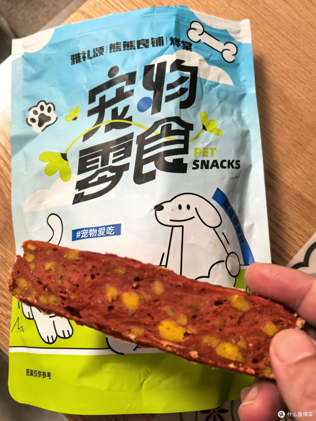 自从养了狗,双11我只配给它拆快递📦