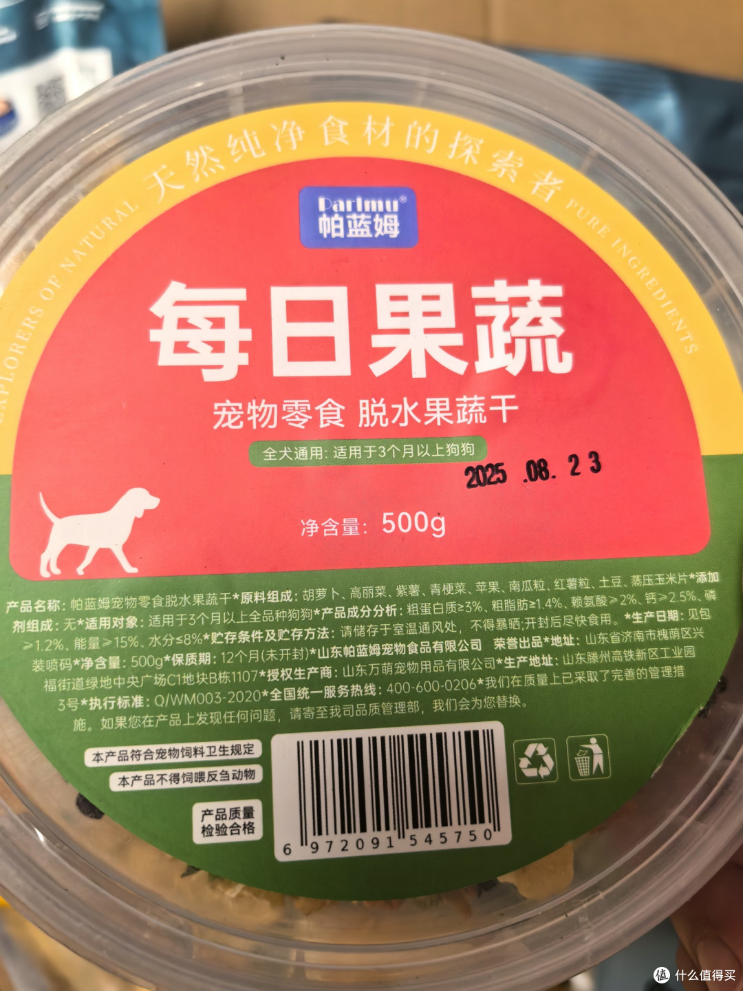 自从养了狗,双11我只配给它拆快递📦