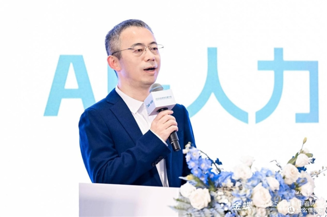 AI+人力资源论坛盛大启幕，金蝶携手标杆企业揭晓领先实践