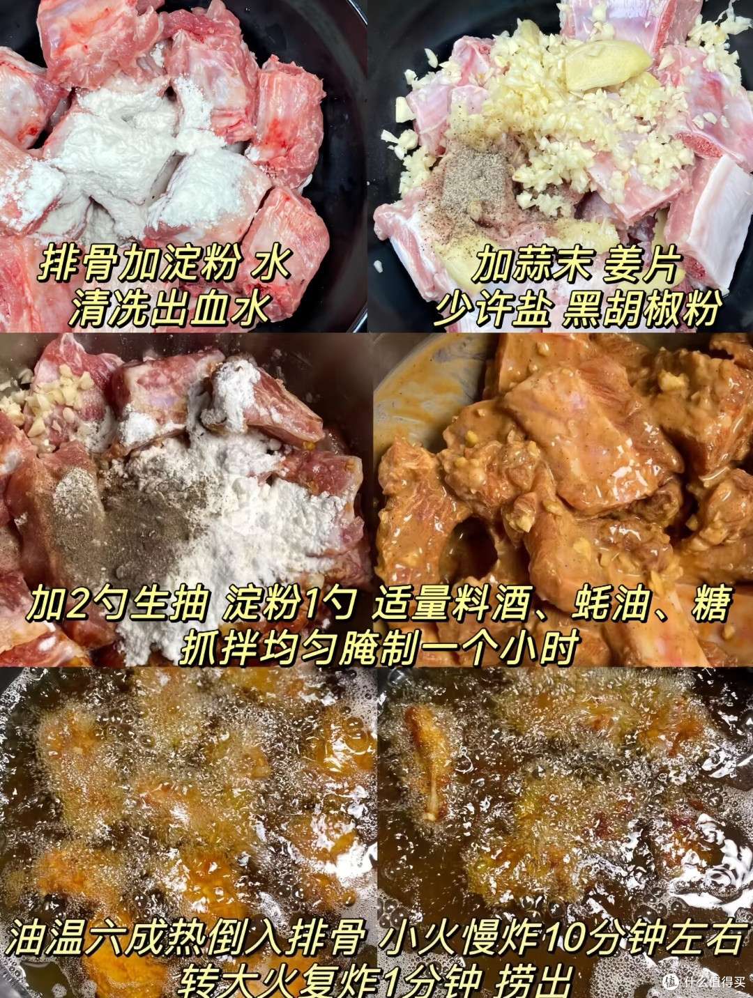 妈妈牌椒盐蒜香排骨:外酥里嫩舔手指的家常硬菜