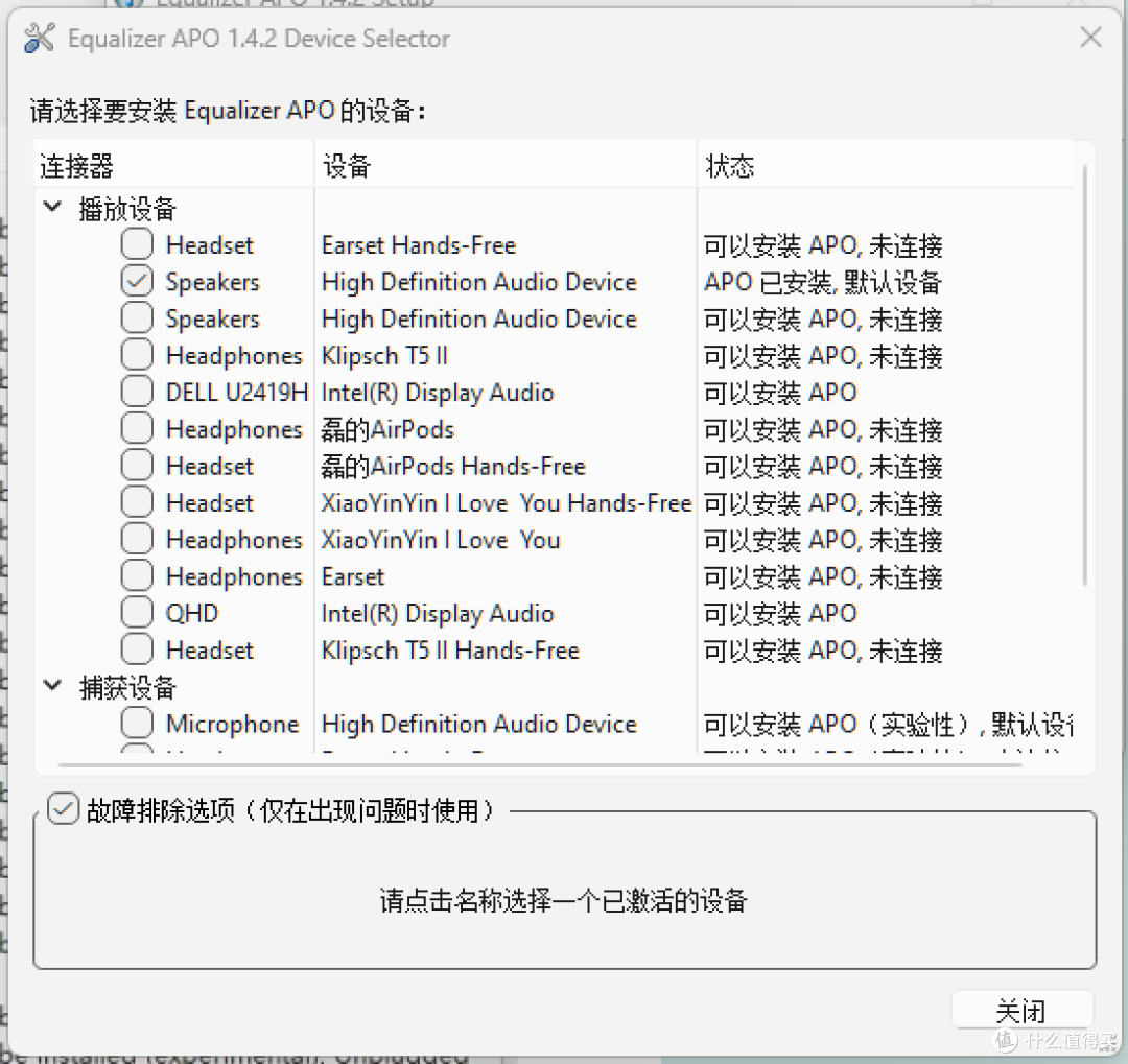 海淘了IK Multimedia iLoud Micro Monitor监听音箱,完美退烧!