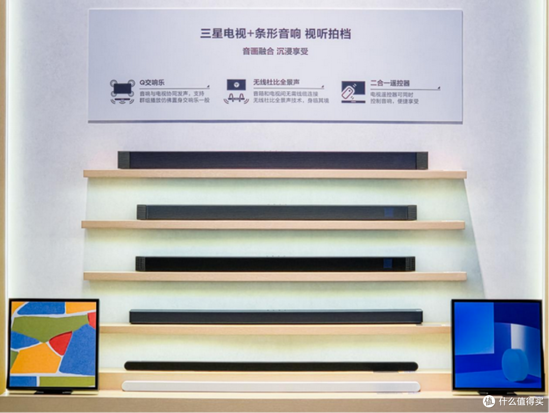三星全矩阵产品亮相第八届进博会 以AI科技绘就智慧生活新蓝图
