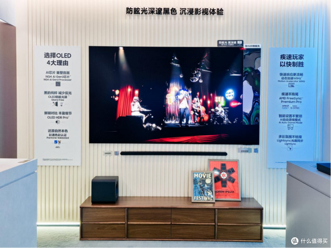 三星全矩阵产品亮相第八届进博会 以AI科技绘就智慧生活新蓝图