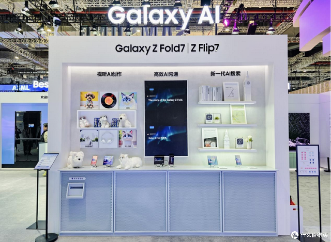 三星全矩阵产品亮相第八届进博会 以AI科技绘就智慧生活新蓝图