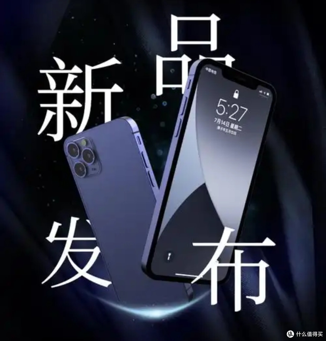 手机冲首发是血赚还是踩坑？吸引力与隐藏风险全解析