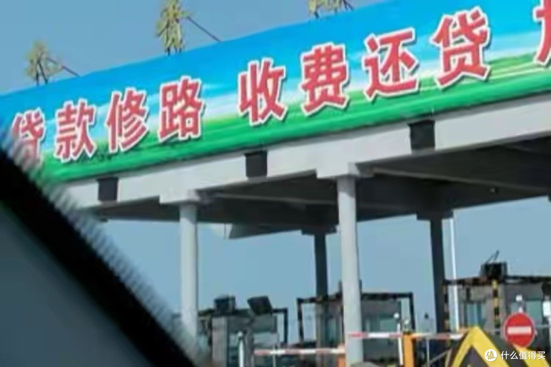 为高速公路“按期免费”点赞,也要警惕“免费即正义”