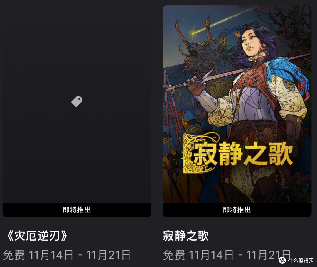 Epic喜加二 暗黑解谜《费利克斯死神》+氪金放置play礼包免费入库