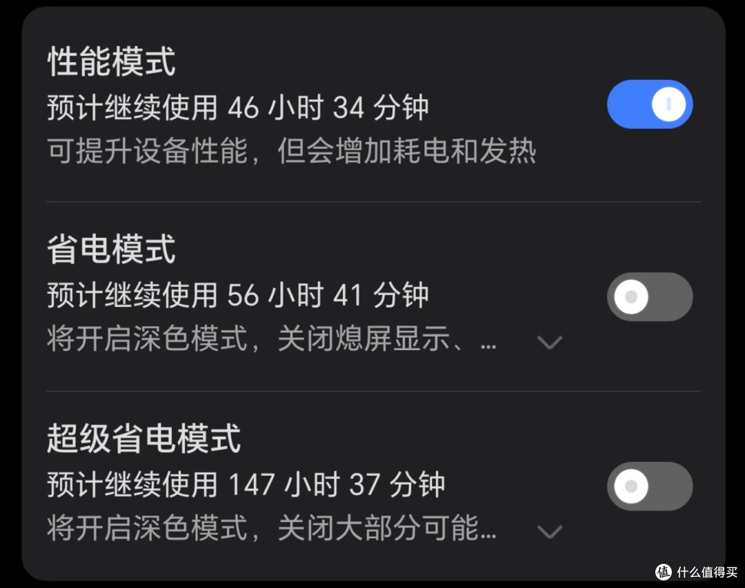 荣耀X70体验:续航很硬核,千元档的耐用机