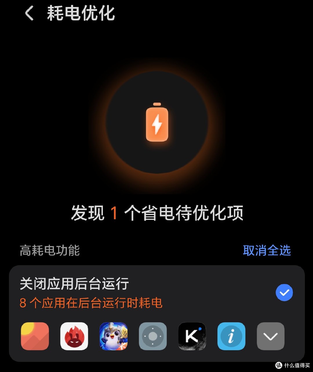 荣耀X70体验:续航很硬核,千元档的耐用机