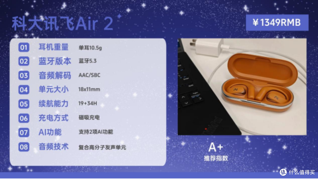 目前最好用的蓝牙耳机是哪款?2025双11最好用的十大蓝牙耳机推荐