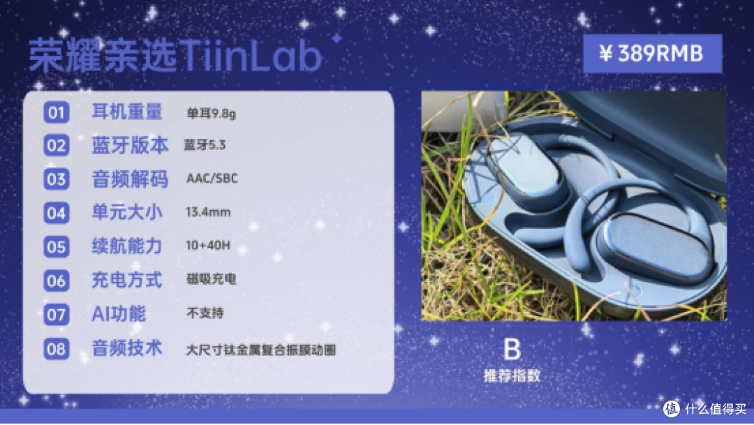 目前最好用的蓝牙耳机是哪款?2025双11最好用的十大蓝牙耳机推荐