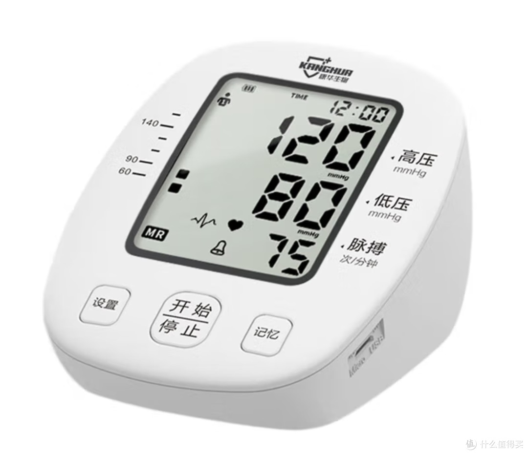 双11必囤家用医疗器械!康华生物BSX513血压计,精准守护全家健康