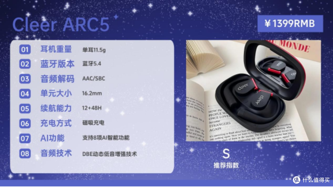 目前最好用的蓝牙耳机是哪款?2025双11最好用的十大蓝牙耳机推荐