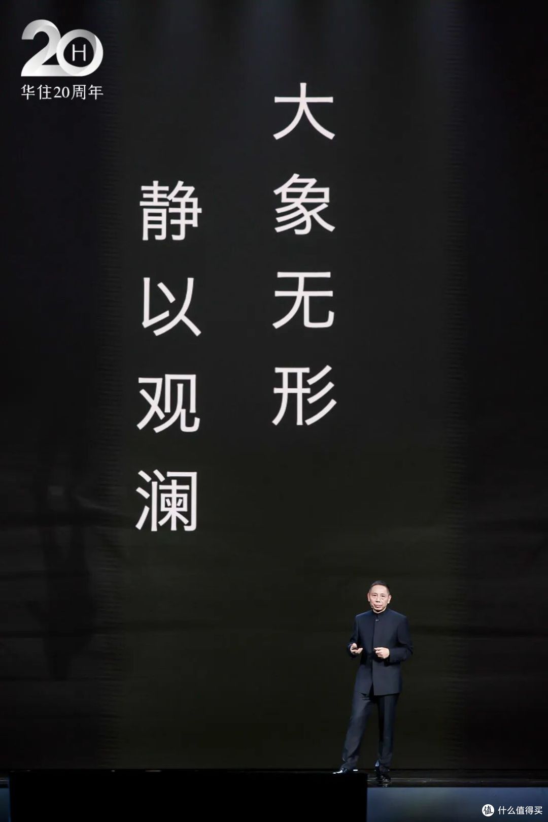 全季大观,发起了一场“文化话语权”的暗战