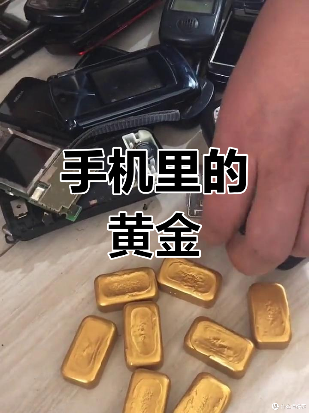 有人到农村回收“废旧手机”,用来干嘛的?背后有不小的利润空间