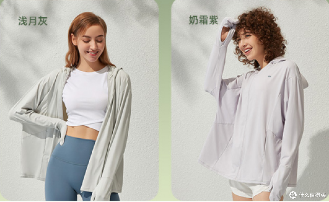 防晒衣哪个牌子防晒效果好?十大公认好的品牌分享,闭眼入不踩雷