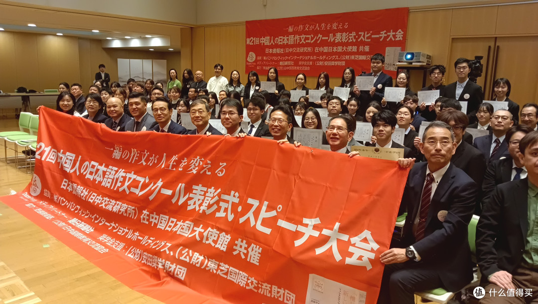 第21届全中国日语作文比赛颁奖典礼暨演讲大会在京隆重举行