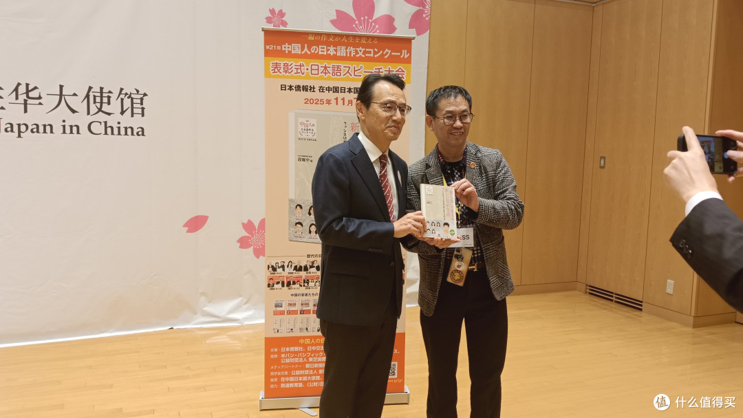第21届全中国日语作文比赛颁奖典礼暨演讲大会在京隆重举行