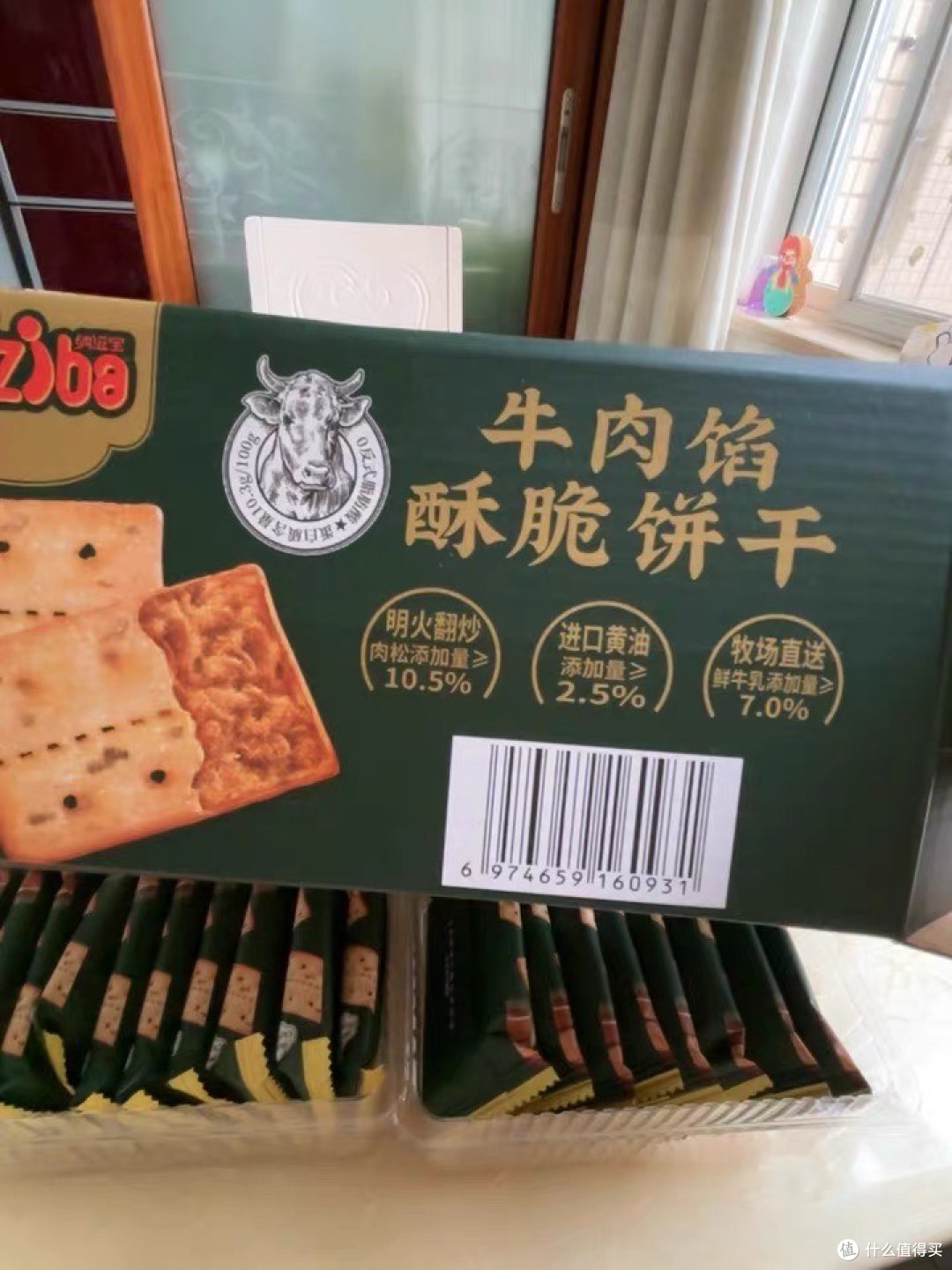 纳滋宝牛肉馅酥脆饼干，双11必囤
