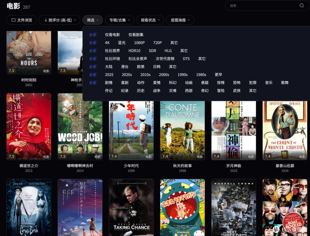 一台NAS搞定全家需求,极空间Z4Pro+实测分享