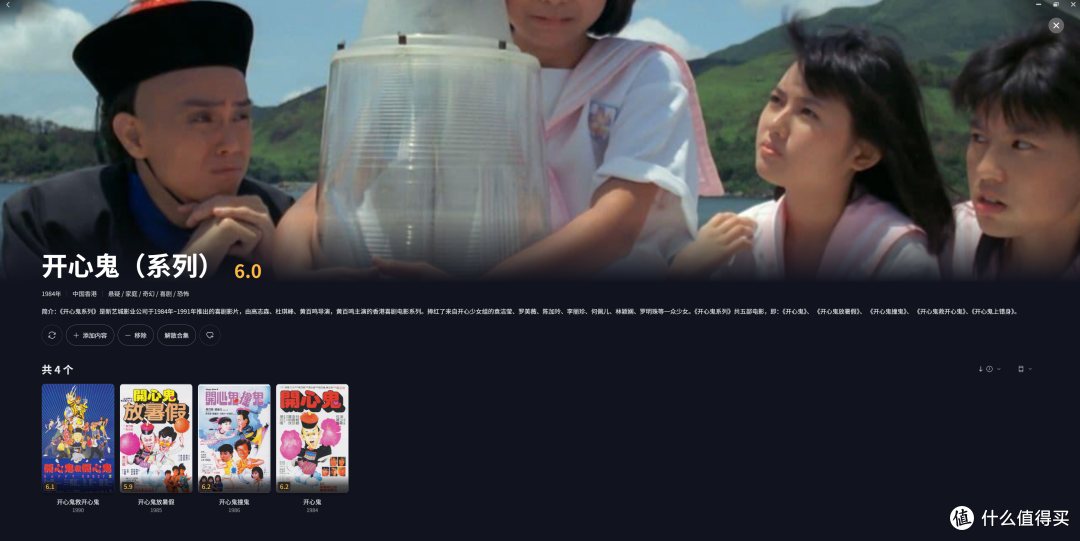 一台NAS搞定全家需求,极空间Z4Pro+实测分享