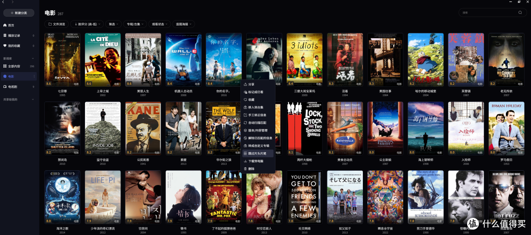 一台NAS搞定全家需求,极空间Z4Pro+实测分享
