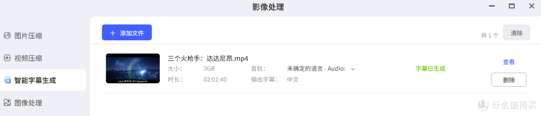 一台NAS搞定全家需求,极空间Z4Pro+实测分享