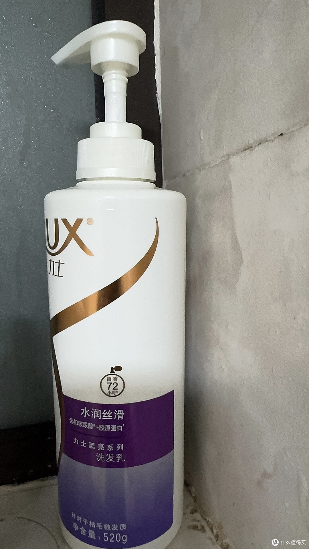 力士水润丝滑玻尿酸洗发露:学生党的宝藏好物