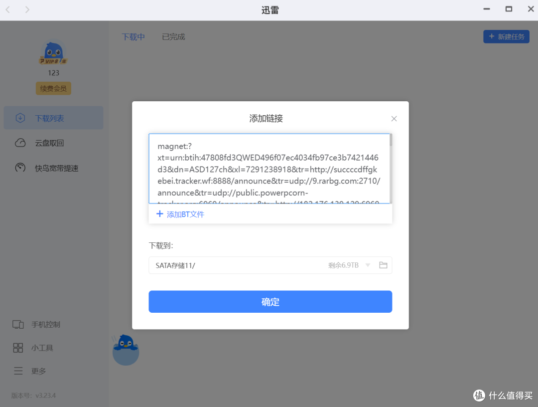 一台NAS搞定全家需求,极空间Z4Pro+实测分享