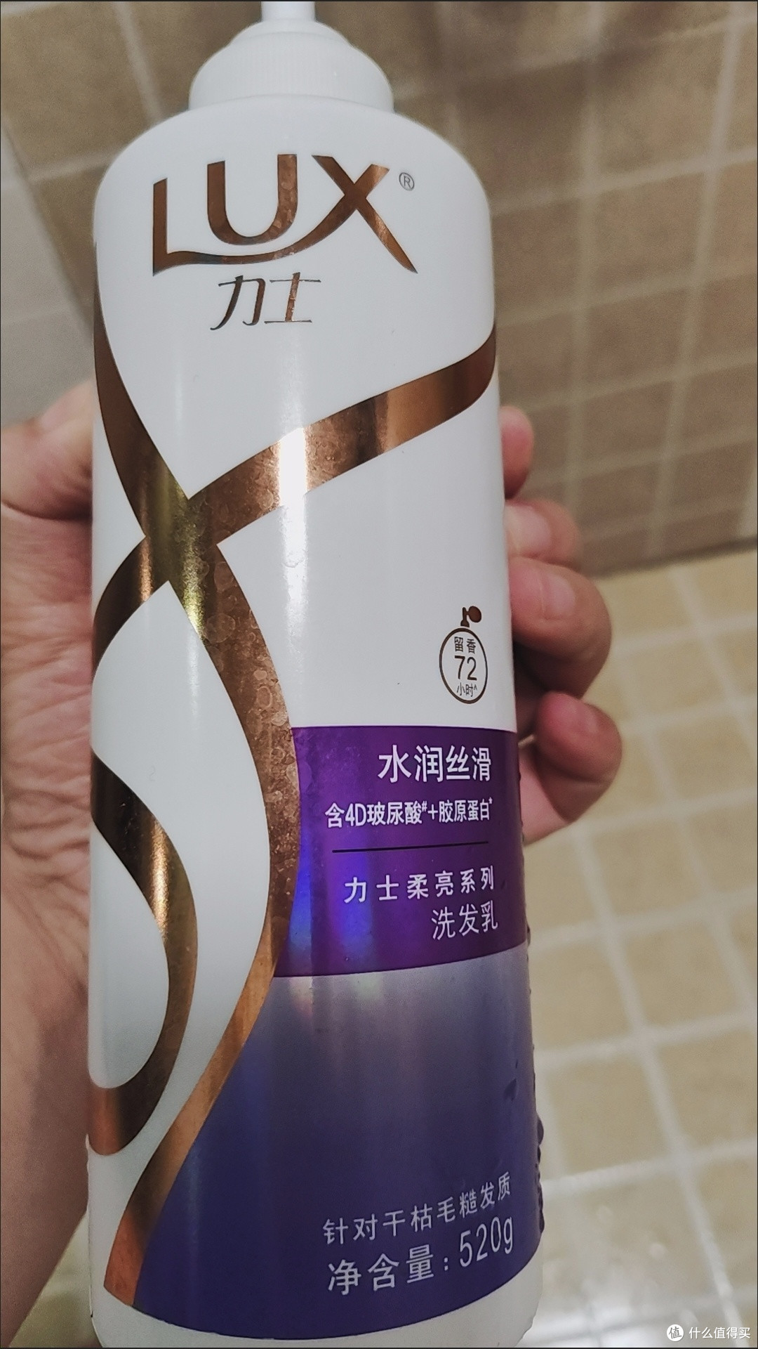 力士水润丝滑玻尿酸洗发露:学生党的宝藏好物