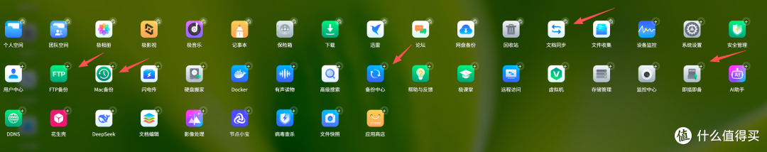 一台NAS搞定全家需求,极空间Z4Pro+实测分享