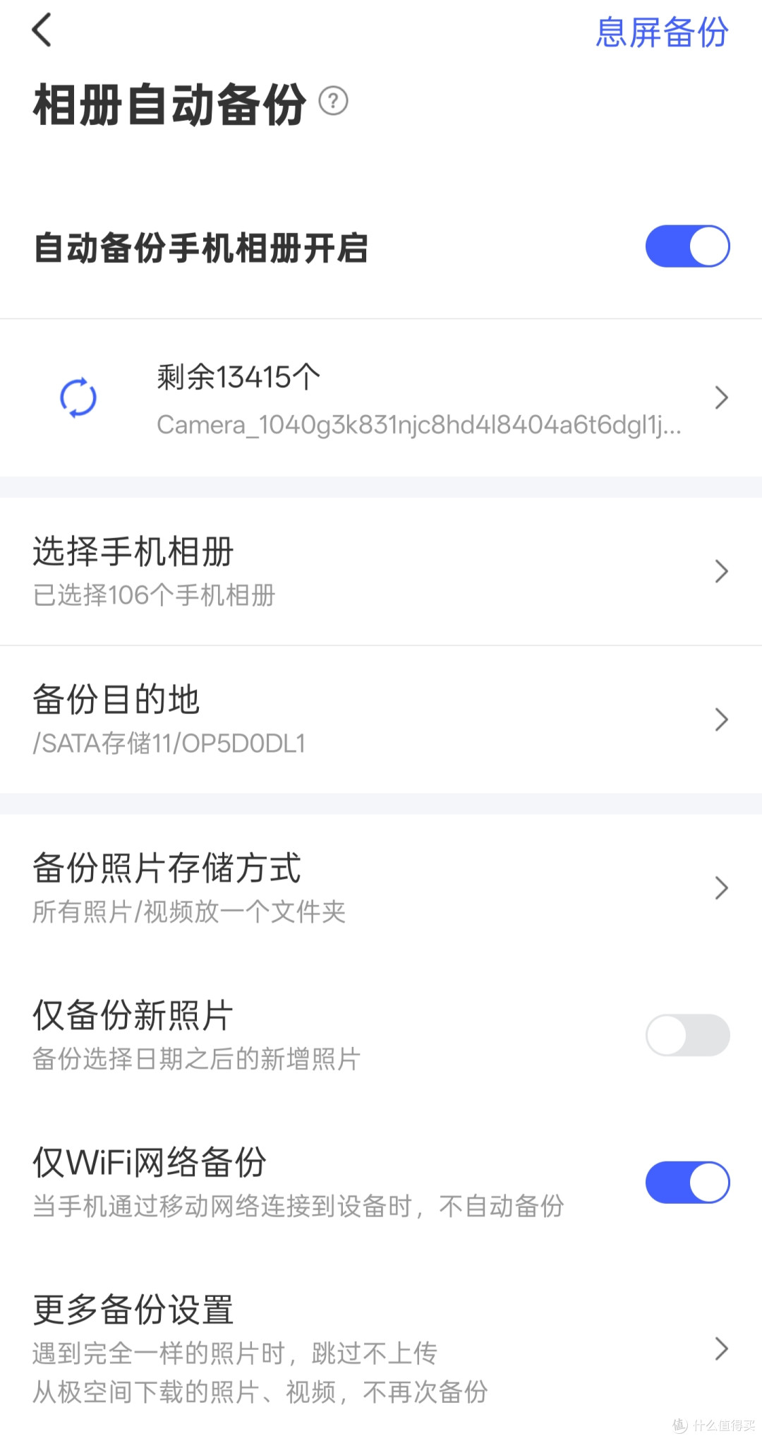 一台NAS搞定全家需求,极空间Z4Pro+实测分享