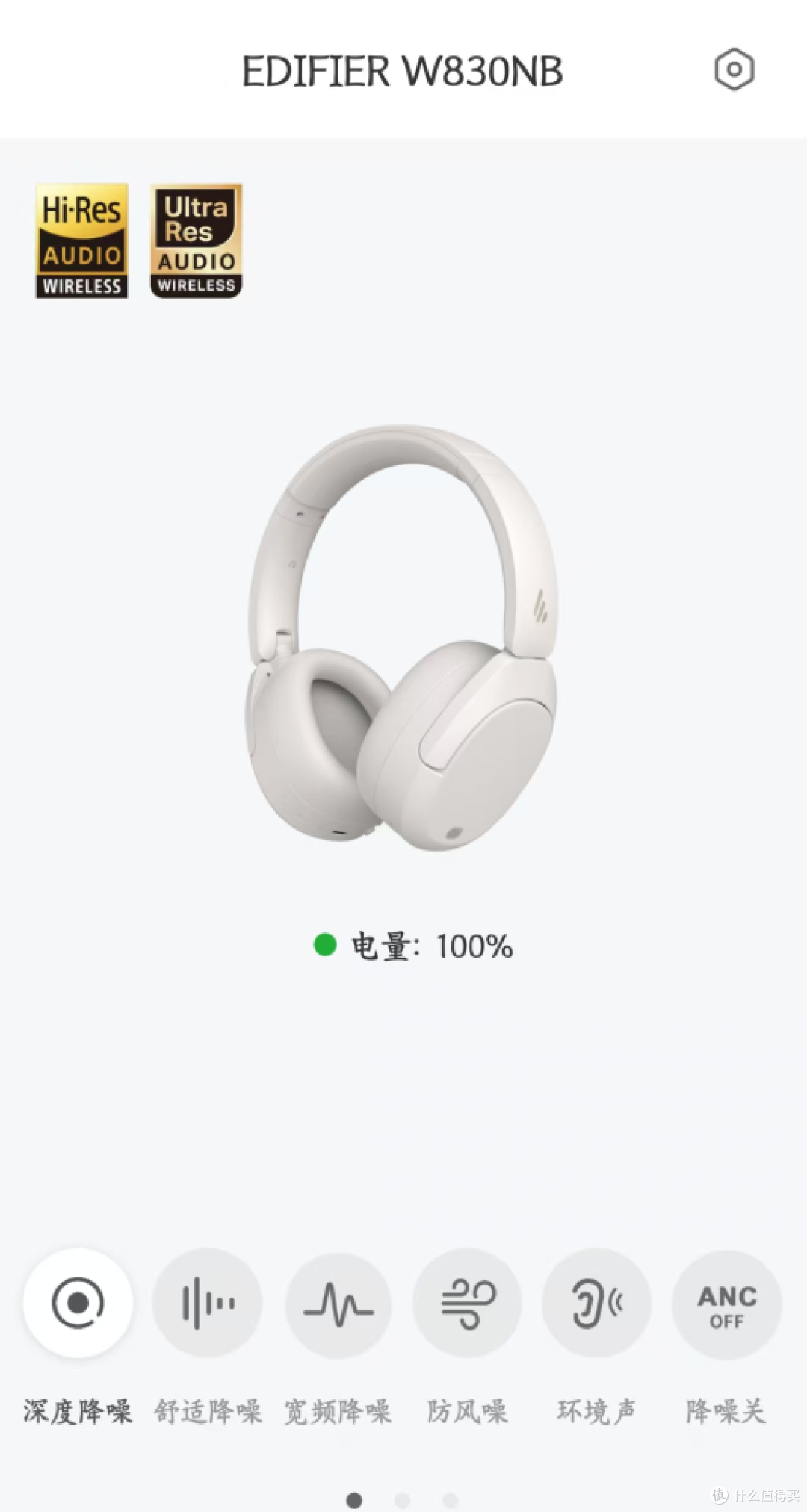 双十一百元蓝牙耳机推荐!头戴降噪/入耳/骨传导/睡眠/开放式耳夹