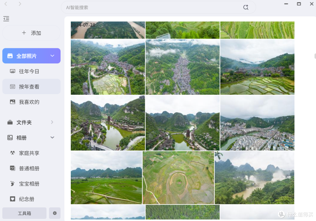 一台NAS搞定全家需求,极空间Z4Pro+实测分享