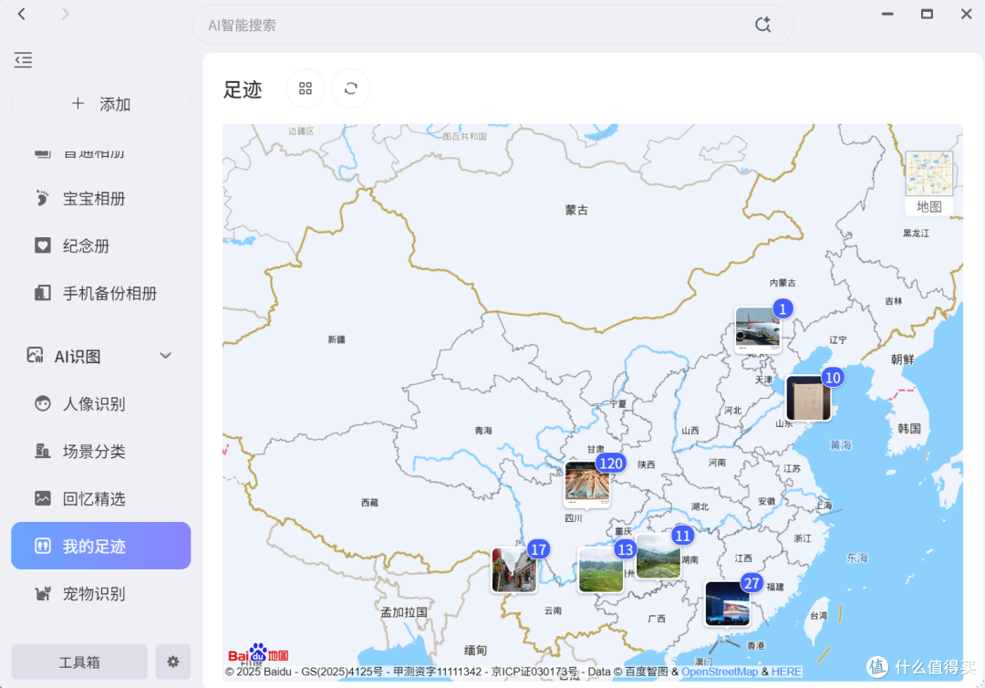 一台NAS搞定全家需求,极空间Z4Pro+实测分享