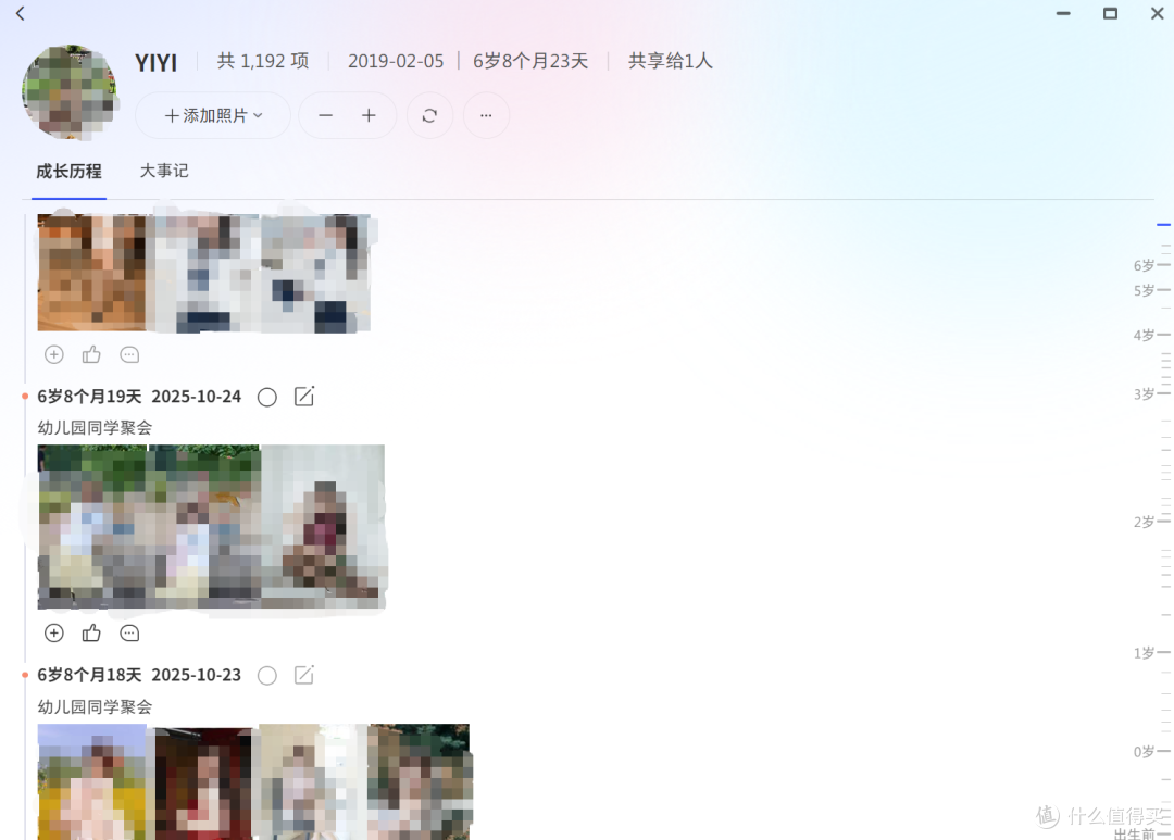 一台NAS搞定全家需求,极空间Z4Pro+实测分享