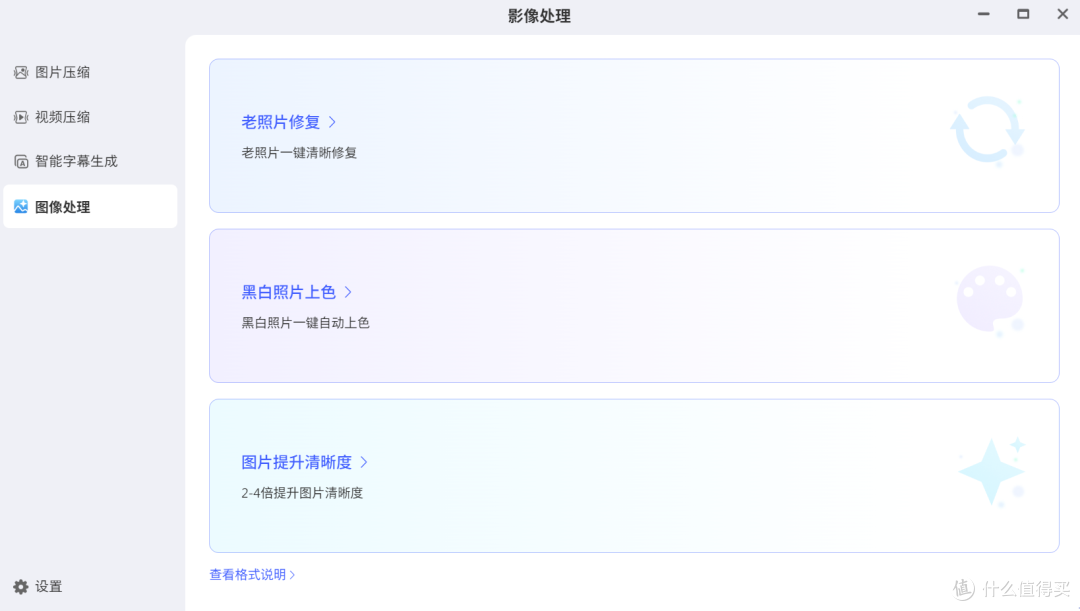 一台NAS搞定全家需求,极空间Z4Pro+实测分享