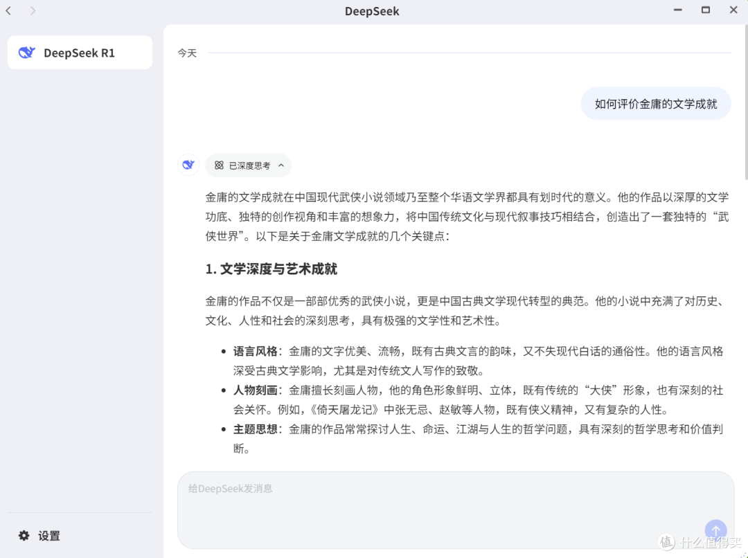 一台NAS搞定全家需求,极空间Z4Pro+实测分享