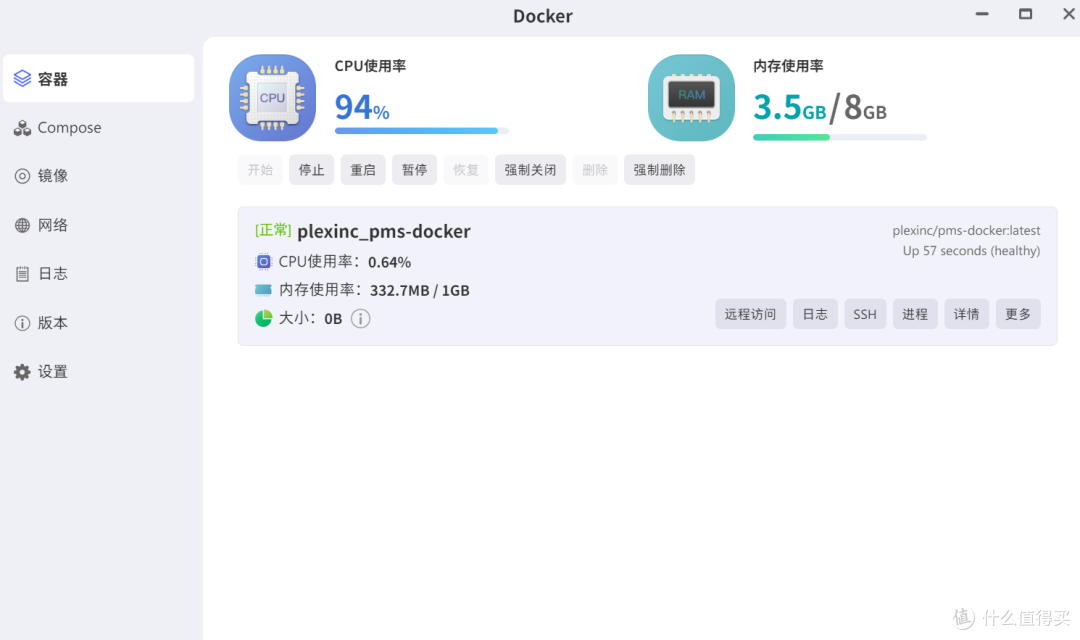 一台NAS搞定全家需求,极空间Z4Pro+实测分享