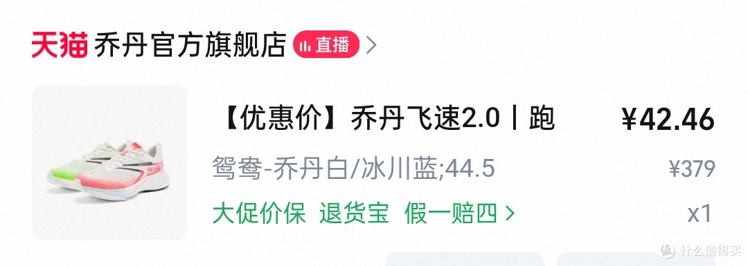 哇!乔丹竟然有这种bug!