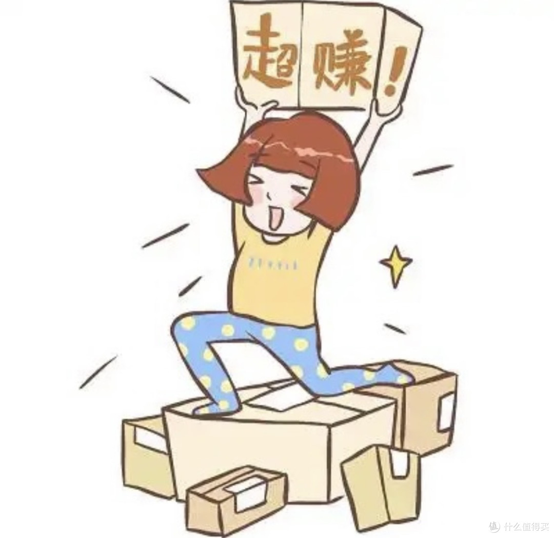从狂欢到理性:双十一的转变