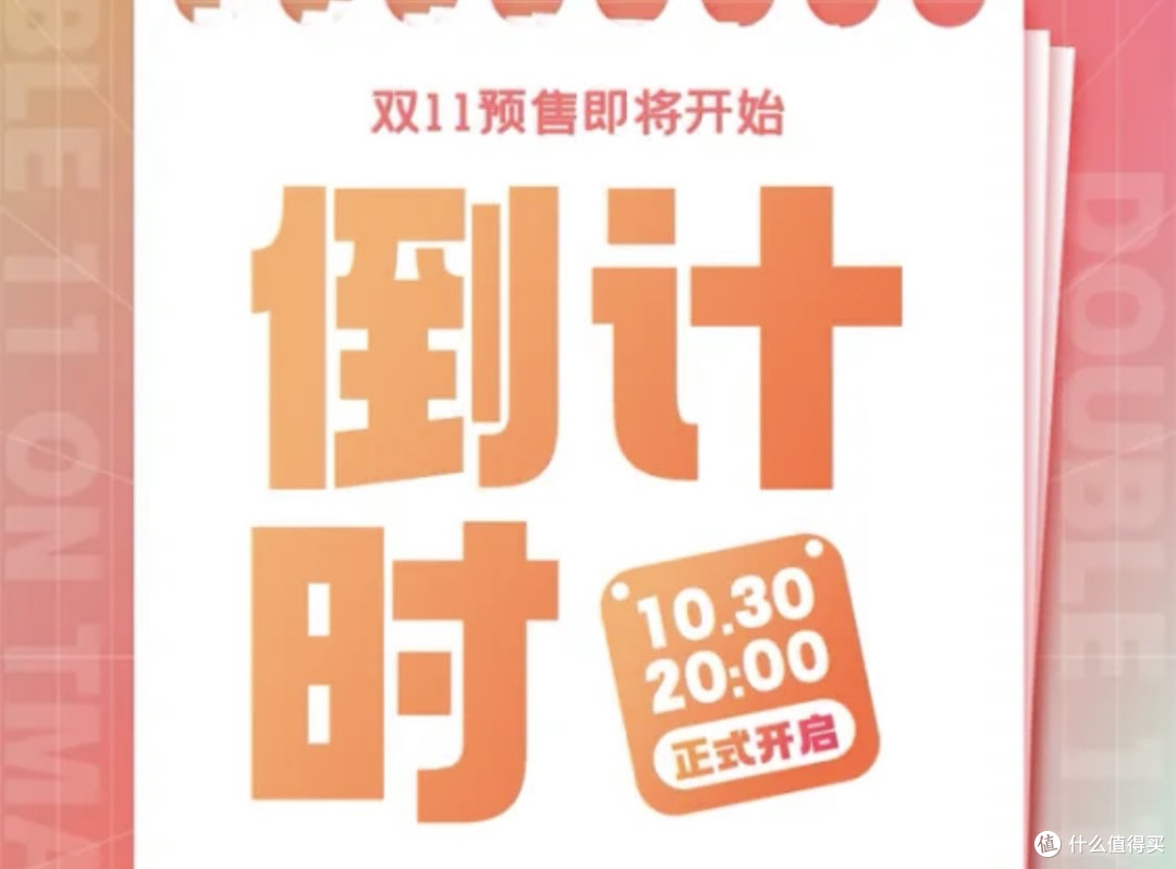 从狂欢到理性:双十一的转变