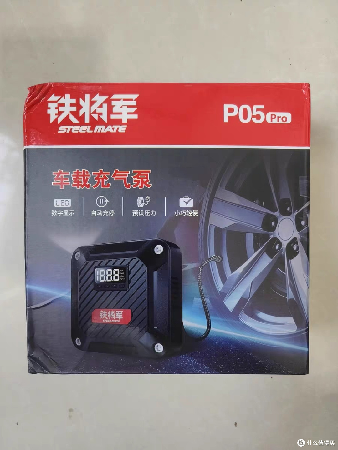 静享精准充气：一机搞定全家出行