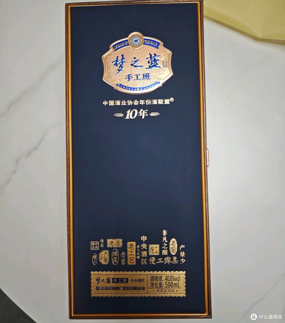 洋河手工班10年：陈柔细腻的酒中精品
