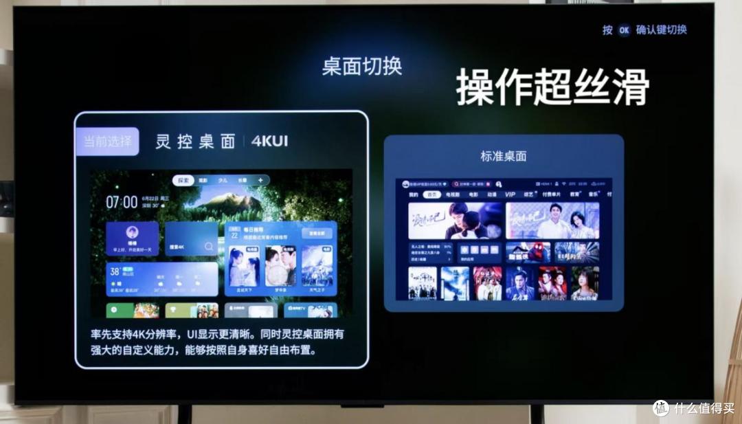 双十一必看！这款Mini LED电视凭啥成爆款？画质、体验双杀