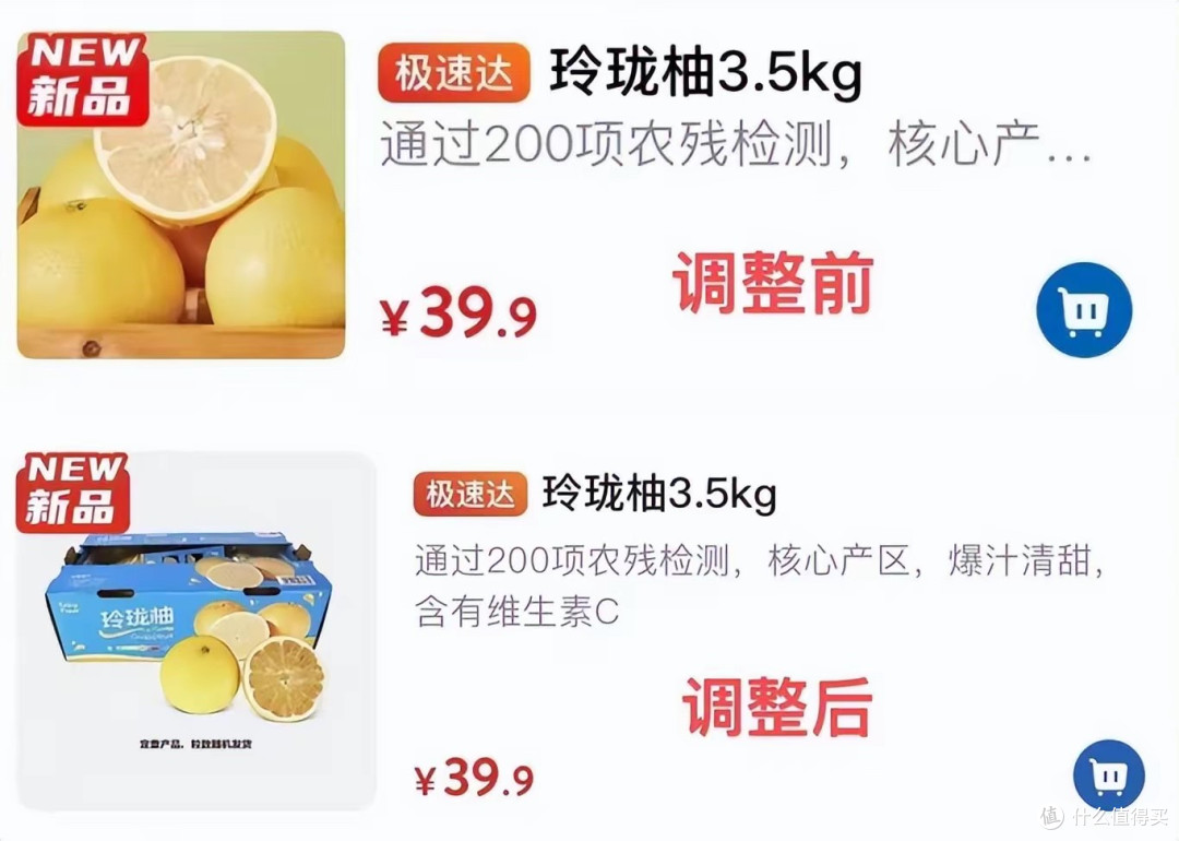 信任崩塌!山姆APP生肉变熟食图引爆退卡潮,惹怒800万会员