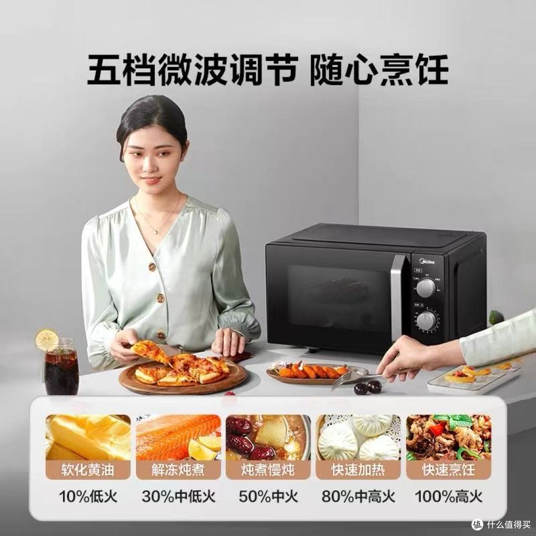 美的M2A微波炉深度测评!20L迷你款太适合小户型了