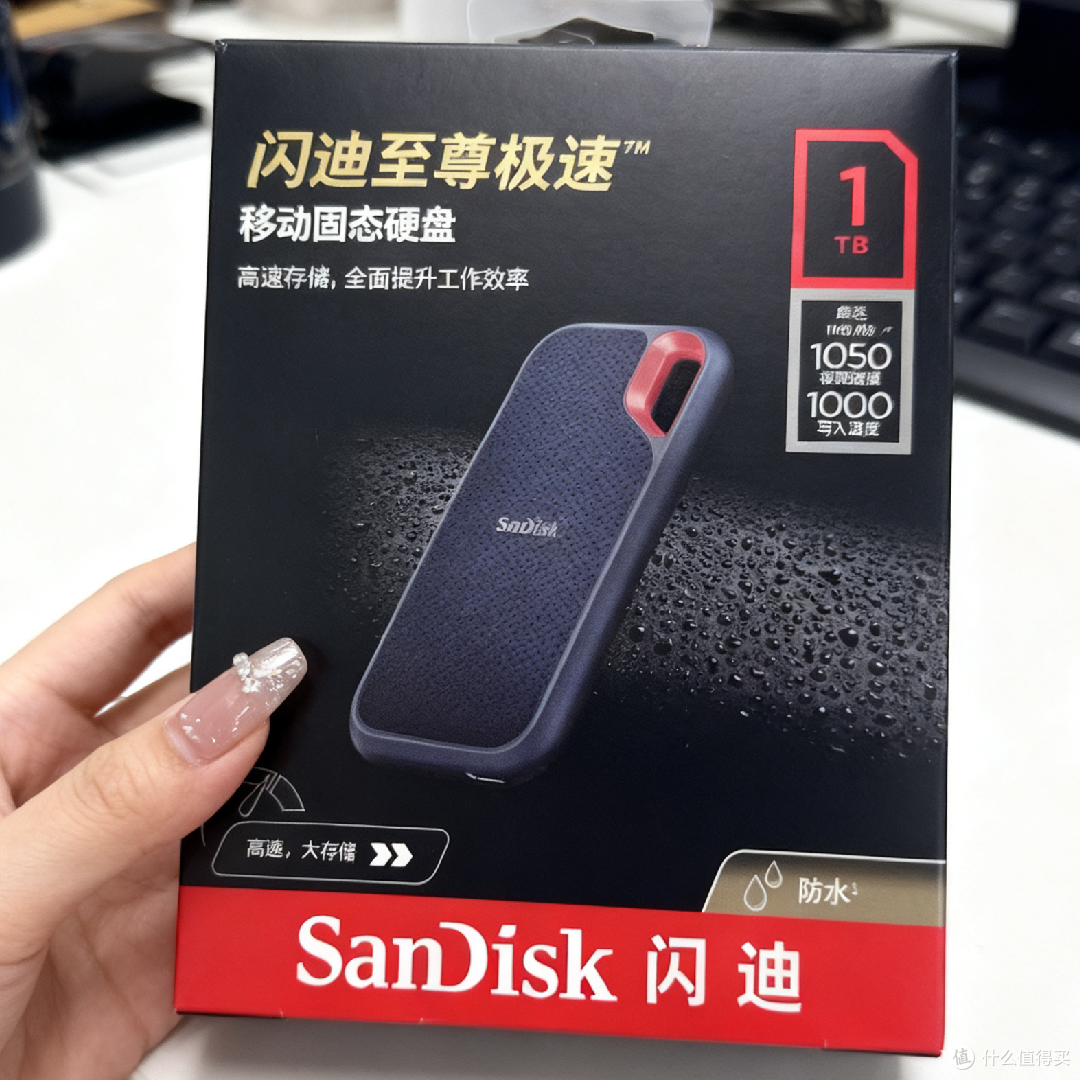 双11存储爆款！闪迪E61移动SSD闭眼冲